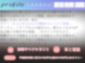 【新作価格】【獣のようなオホ声】アンアン...ハァハァ...う’う’う’う’..イグイグゥ〜 喘ぎ声七変化 オナニー狂の裏アカ女子のおもらし大洪水オナニー