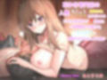【新作価格】【総再生約7時間】【良作選抜】ガチ実演＆シチュボコンプリートパックVol.1 5本まとめ売りセット【もときりお 春藤ゆかり れい メガミ 切株まいたけ】