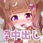 【ガチ実演SEX】19歳最後のいちゃラブSEX☆彼氏に翻弄されまさかの2回戦突入で生中出し！？「好きっ…大好き…中に出してぇぇぇ！」オホ声連発で泣きながらおねだり？