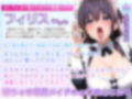僕専属の黒髪巨乳メイドはどこでも即尺してくる舐め好きビッチ〜今日は生オマンコでイカせてあげます〜