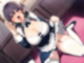 僕専属の黒髪巨乳メイドはどこでも即尺してくる舐め好きビッチ〜今日は生オマンコでイカせてあげます〜