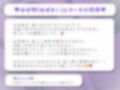 ほぼ妹第20弾〜ほのか ネトラレ報告 脱ぎたての精子付きおパンツあげるね〜 画像3