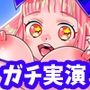 【はらぺこちゃん】1週間オナニー（火曜日）2本のディルドで騎乗位オナニーとガニ股オナニー！止まらない連続絶頂と間欠泉潮吹き！【バイノーラル、実演音声、ASMR】