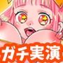 【はらぺこちゃん】1週間オナニー（水曜日）アナルビーズと2点攻めバイブ！絶頂と潮吹きを繰り返し続ける連続絶頂と間欠泉潮吹き！【バイノーラル、実演音声、ASMR】