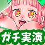 【はらぺこちゃん】1週間オナニー（木曜日）クリシコしながらGスポットバイブで寸止めオナニー！止まらない連続絶頂と間欠泉潮吹き【バイノーラル、実演音声、ASMR】