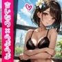 かれんちゃんはじめての全身リップご奉仕〜お仕置きイラマごっくん（彩月かれんの言いなり×らぶらぶ調教物語 02）