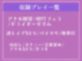 【新作価格】学年一のふたなり美少女な後輩マネにデカち●ぽアナル調教＆おち●ぽ奴●でメス墜ち肉便器にさせられた話【プレミアムフォーリー】