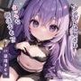 ツンデレ幼馴染はえっちな魔法少女！？