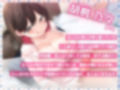 ふたなり化した幼馴染にバチボコに犯●れるっ！ 画像2