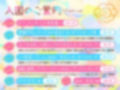 【KU100】公立 大人のいやし園〜ゆるおほ組〜【ず〜っと330円】