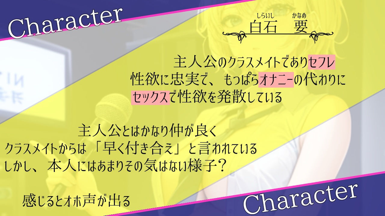 低音ボーイッシュな純情セフレといつでもオホ声交尾出来るドスケベ学園生活〜アクメで下品にオホ声あげる僕っ子セフレは好きですか？〜(くーるぼーいっす) - FANZA同人