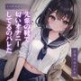 先輩の靴で匂いオナニーしてるのが本人にバレた