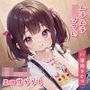ムチムチロリママの赤ちゃんエロ甘やかし