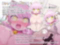 【極上のTS洗脳体験】女の子の皮を着て洗脳体験音声〜ご主人様のペットになろう♪〜