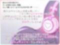 【催●オナホTS】ご主人様のオナホにされちゃう音声♪〜未来の自分に変えられる〜