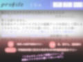 【新作価格】【プレミア級】 人気声優うぢゅの獣のような雄叫びのオホ声を上げながら、目隠し＆手足拘束で乳首とクリの3点責めおもらしイグイグオナニー【特典あり】