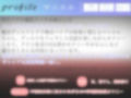 【新作価格】【オホ声】 喉奥ディープスロート＆淫語フェラであなたのオナニーをサポート♪ Hカップ爆乳お姉さんの全力クリと乳首の3点責めオナニー 【特典あり】