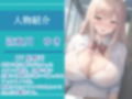 【新作価格】 【間男に寝取られメスになった彼女】「内気な彼女」に寝取られ報告を受けつつ、間男のつよつよチ●ポと比べられながらのアナル3穴中出しSEX