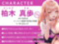 ツワモノ求ム！現役JKによる連続〇〇回射精チンポ逝き？
