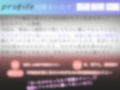【新作価格】【オホ声】 あ’あ’あ’あ’..ちくびき’も’ち’ぃ’ぃ’.. Gカップ爆乳ドスケベお姉さんが乳首責めグッズでひたすら40分ノンストップおなにー