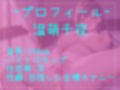 【新作価格】【オホ声】オ’オ’オ’お兄ちゃん...イグイグゥ〜 変態性癖を持つお姉さんがお兄ちゃんと何度も叫びながら、極太ディルドで無限連続絶頂