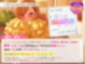 【1周年特別特典付き】活発純情チア部幼馴染の恥じらい見せつけオナニー〜よわおまんこ強がりイケイケ搾り取りえっち〜
