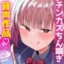俺に催●かけようとしてくる後輩♀は、超「臭いフェチ」のド変態女でした【KU100】