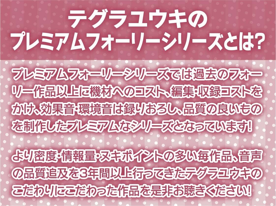 アキバメイドとのオホ声堕ち密着種付け！【フォーリーサウンド】(テグラユウキ) - FANZA同人