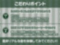 あなた専用！！JKサンタさんの中出しプレゼント！【フォーリーサウンド】