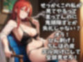 包茎ちんぽを罵倒してやるからオナニー射精しろ！（CV 進藤あずさ様） 画像1