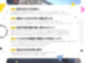 家出した生意気ロリをトラックに乗せて、数日間のえっちなドライブ逃避行（KU100マイク収録作品）