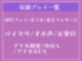 【新作価格】人間のザーメンを主食とする低音クールサキュバスに24時間搾精専用ザーメンサーバー化された僕【プレミアムフォーリー】