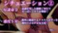 【母娘親子丼】学園長の母と生徒会長の娘を催●アプリで強●オホ声屈辱絶頂【催●・洗脳・認識改変・身体操作】 画像7