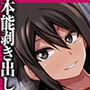 匂いフェチでド変態オレっ娘格闘女子と本能剥き出し濃厚イチャラブセックス