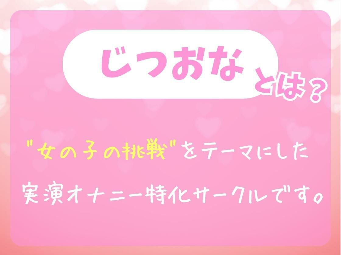 【実演くちゅ音＆ゴリオホ】陰キャVtuberの19才現役JDが生おまんこ密着ASMR！？クッソ下品に膣肉掻き回しグチュグチュ「マジイグッ！ん゛お゛ぉ゛ッ！！」 画像3