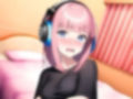 【実演くちゅ音＆ゴリオホ】陰キャVtuberの19才現役JDが生おまんこ密着ASMR！？クッソ下品に膣肉掻き回しグチュグチュ「マジイグッ！ん゛お゛ぉ゛ッ！！」 画像1