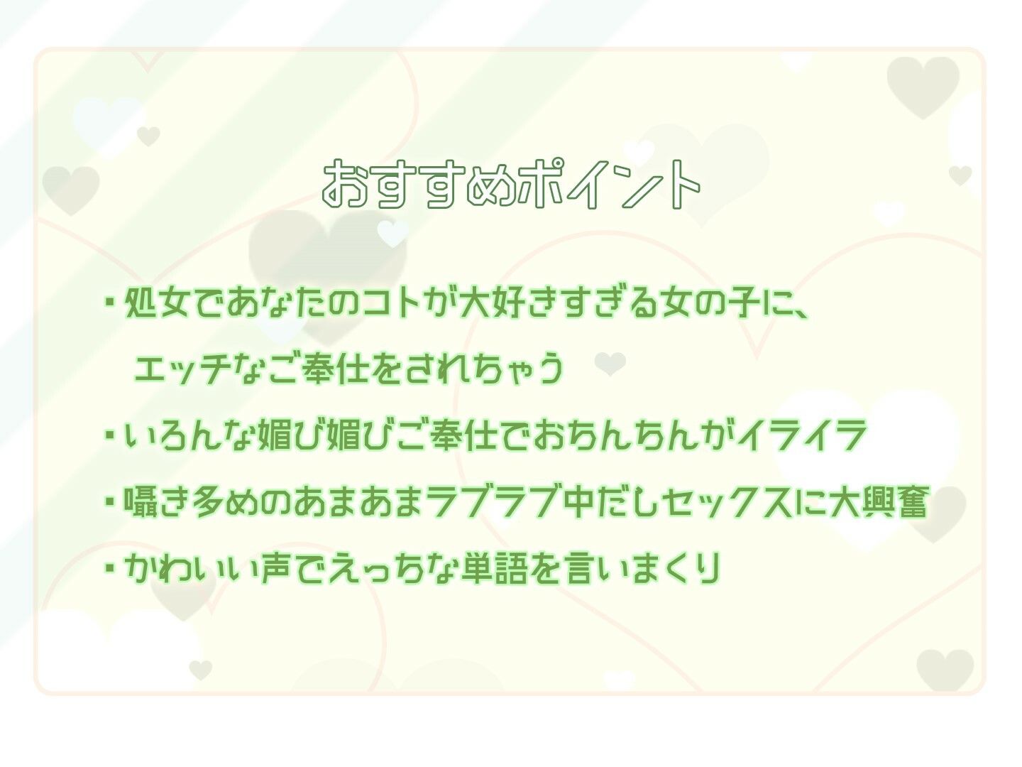 処女なのにエッチが上手すぎる陰キャ美少女に好意ダダ漏れ媚び媚びご奉仕してもらう話 画像2