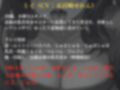 【ALL無声音】背面密着耳舐め乳首責め囁きM性感【再生時間84分】