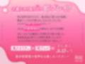 【即プレイ×コスプレ3P】クリスマスにドスケベサンタコスで家に乗り込んでくるHな音声配信者達