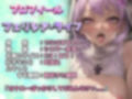 【実演オナニー】イってもオナニー強●続行！！癒し系ボイスのエロ過ぎるオホ声！まさかの2回戦突入おかわりオナニー連続絶頂！『オナニーばっかりしてごめんなさい、、』