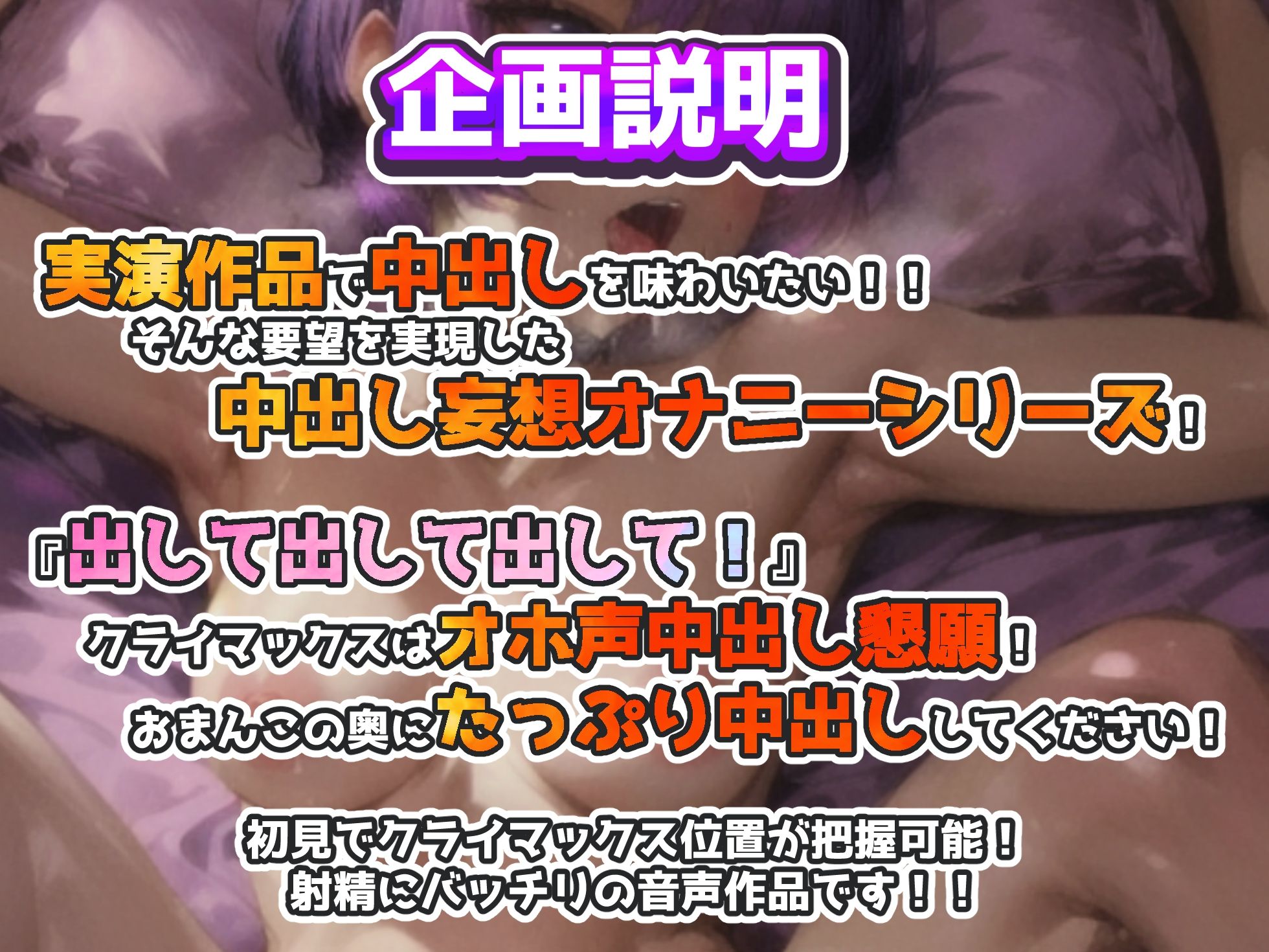 【実演オナニー】中出しセックス妄想オナニー！電動ピストンバイブで絶頂ズコズコ中出し！！下品オホ声で連続絶頂しながら中出し懇願！！『出して出して出して！』 画像1