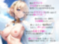 【逆レ●プ寝取られ！エルフ姫】発情期の姫は人間護衛係のあなたと野外交尾でハメまくり！森の精霊の巨大ちんぽ挿入を見せつけた後！上書き中出し射精を命ずる