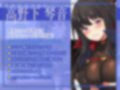 【絶抜シコリテック】 魔法少女リリコス☆催●奉仕活動case2（コスプレ、オホ声）