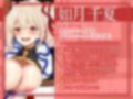 【絶抜シコリテック】 魔法少女リリコス☆催●奉仕活動case2（コスプレ、オホ声）