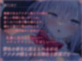 秋雨恋歌 茜色の告白（コンフェッション） 縛られて乱暴に犯●れたい 少女に秘められた歪な欲望【KU100ハイレゾ】
