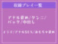 【新作価格】【校内規律違反罪導入】 不倫の罪で性処理指導室でお口とアナルを淡々と不特定多数の男に犯●れ続ける、低音クールマドンナ巨乳女教師の学園肉便器性活