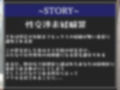 【新作価格】【性交未経験罪導入】 18歳で童貞の男子はオス失格の印を押され、ふたなり保健室の先生にアナルがガバガバになるまでメス墜ち肉便器調教させられる