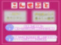 【新作価格】枯れるまでおもらしオナニー！！ 1日に100回イケるというイクイク淫乱ドスケベお姉さんの極太ディルドで膣穴ズボスボ破壊オナニー