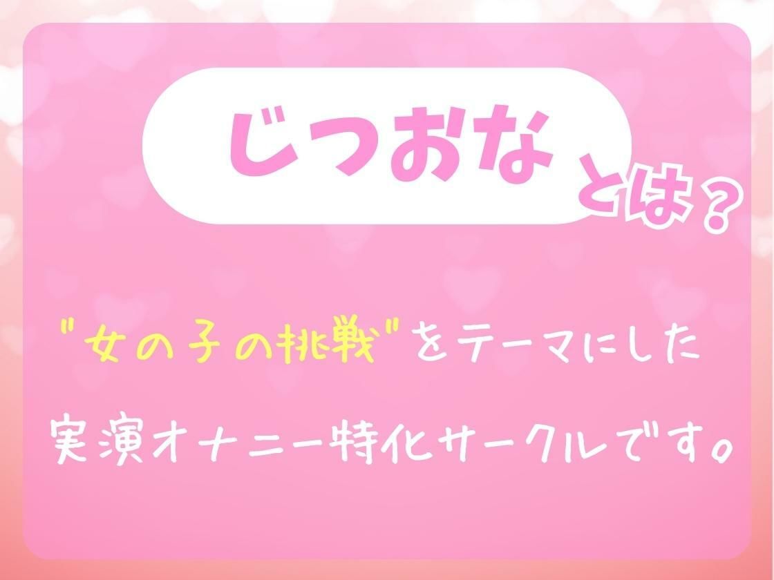 【オナサポ×実演！？】19才新人声優が「ダウナー系ツンデレ」設定でイキ我慢バトル！低音ギャップ脳殺攻撃→負けず嫌いでS化しちゃう！？【双葉すずね】 画像2