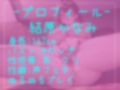 【新作価格】【ガチイキ電マオナニー】 ガチ実演！！Hカップの爆乳淫乱ビッチがひたすら電マクリ責めでおもらし＆イケなくなるまでノンストップクリち●ぽオナニー！
